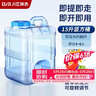 拜杰纯净水桶 食品级PC户外水桶 饮水储水桶矿泉水桶手提式桶装水户外水桶 带龙头15L 实拍图