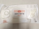 美丽雅一次性手套40只/中号 加长丁腈丁晴洗碗家务厨房清洁手套 实拍图