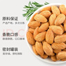 农香森 原味巴旦木仁500g罐装新鲜口感 坚果年货烘焙干果零食 实拍图