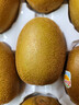佳沛（zespri）新西兰金果原箱 16粒巨无霸 单果约204-233g 端午节礼物水果礼盒 实拍图