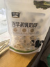 雪原奶片 牛初乳奶贝250g 内蒙古特产儿童宝宝零食办公室休闲零食 实拍图