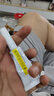 [同方] 复方利多卡因乳膏25mg:25mg*10g/盒 实拍图