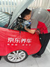 美孚（Mobil）全合成汽机油5W-30 SP级4L美孚1号极光银汽车保养京东养车自营 实拍图