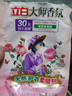 立白大师香氛洗衣液13斤 柔顺护衣 持久留香 洗衣香水 内衣可用 实拍图