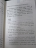春秋三传（全5册） 三传通春秋三全本精装无删减中华书局中华经典名著全本全注全译 晒单实拍图