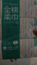 全棉时代【孙颖莎同款】洗脸巾 80抽*6包一次性100%棉柔巾毛巾擦脸20*20CM 实拍图