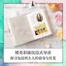 她既想死，又想去巴黎 现实主义文学宗师福楼拜写给文学缪斯路易丝·科莱的情书集 道出每一个觉得“当下活得太难、但又不甘心就此熄灭”的人的心声。 实拍图