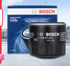 博世（BOSCH）机油滤芯滤清器0063马自达3昂克赛拉马自达2/CX8/CX50/CX3CX4/RX8 实拍图