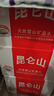 昆仑山饮用天然雪山矿泉水 含锶弱碱性 500ml*20瓶*3箱+500ml*6瓶 实拍图