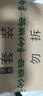 燕京国产优选小粒纳豆 激酶发酵菌健康轻食50g*18盒 控脂减脂健康早餐 实拍图