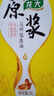龙大【保真花生油】原浆花生油 5L 头道初榨 地道原香 京东自营食用油 实拍图