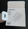 绿联5v1a充电头器USB插座头适用苹果iPhone17/16/15/14华为小米荣耀OPPO安卓等手机手表耳机电源适配器 实拍图