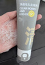 C咖双管洗面奶80g*2氨基酸清洁控油洁面乳去黑头角质卸妆卸防晒男女 实拍图