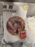 上鲜单冻鸡胗 2斤 冷冻 卤煮鸡胗烤鸡肫烧烤生鲜清真食品 实拍图