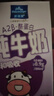 欧德堡（Oldenburger）A2β酪蛋白儿童奶 全脂纯牛奶125ml*24盒整箱装 早餐奶 实拍图