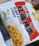阿宽 红油面皮 非油炸麻酱方便面干拌面红油凉皮麻酱味 480g*2提泡面 实拍图