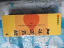[东阿阿胶]复方阿胶浆 20ml*48支 1礼盒装 【官方旗舰店正品】补气血（无蔗糖）阿胶补血口服液 用于头晕心烦不眠七夕礼物 加量12到手60支 实拍图