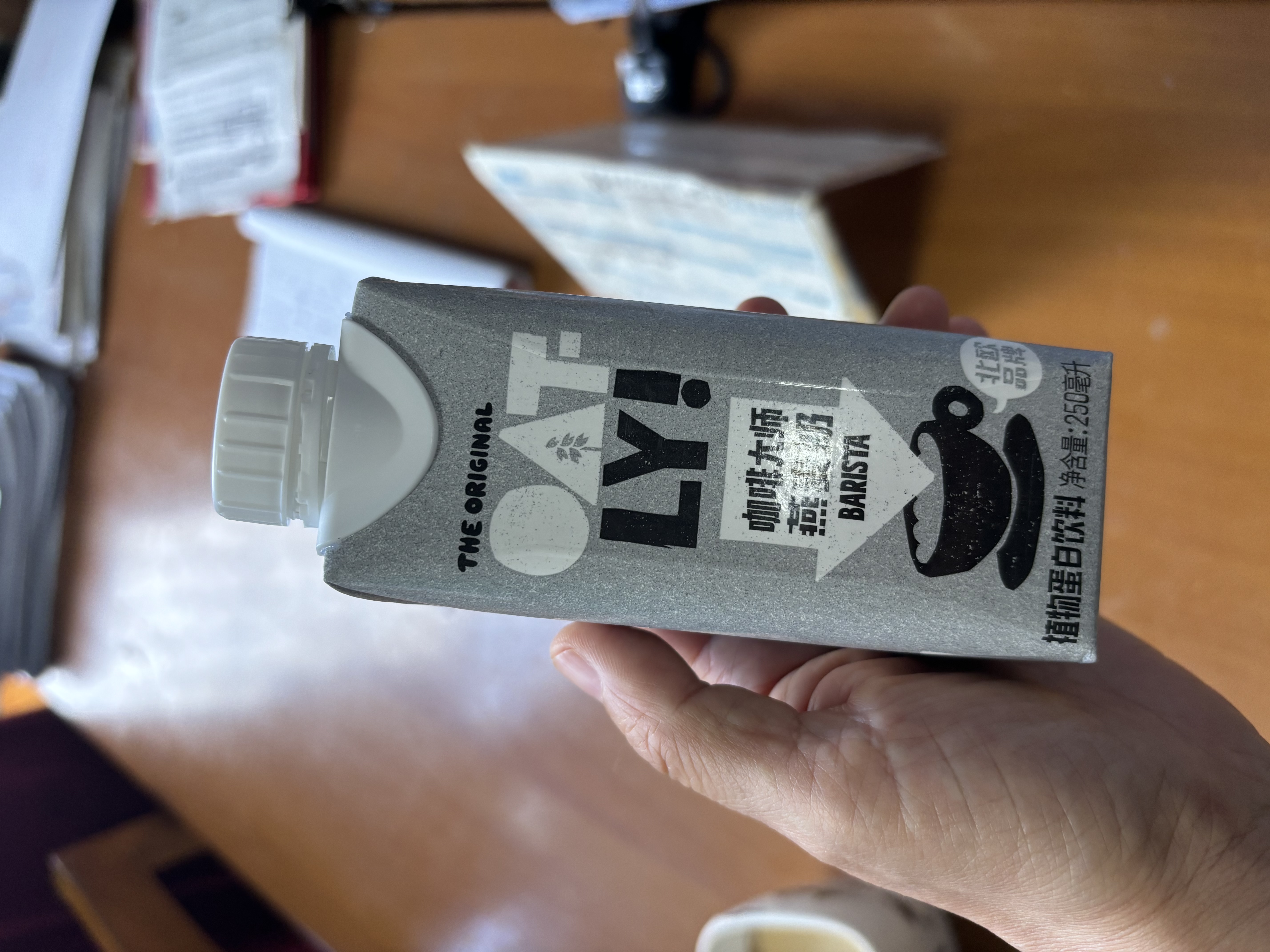OATLY噢麦力咖啡大师燕麦奶咖啡伴侣植物蛋白饮中秋送礼谷物饮料整箱装 【咖啡大师】250ml*10瓶 实拍图