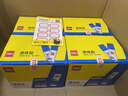 得力(deli)50ml高透明胶水 可水洗高粘液体胶手工DIY学生文具手开学必备学习用品 24支装办公用品7302 实拍图