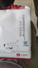 简粒中老年犬全价烘焙软狗粮小型犬6岁以上易咀嚼 鸡肉鹿肉 1.1kg 实拍图