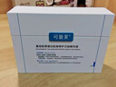 可复美【魏大勋专属】胶原棒2.0重组胶原蛋白修护次抛精华液30支护肤品 实拍图