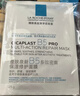 理肤泉【孙颖莎推荐】B5面膜15片套装补水保湿修护舒缓护肤品生日礼物 实拍图