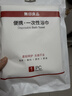 无印良品一次性浴巾珍珠纹旅行加厚大号酒店便携旅游家用浴巾3包装 实拍图