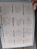 雷朗线描临摹画册简笔画画本涂色绘画本儿童玩具6-12岁六一儿童节礼物 实拍图