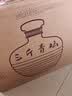 酒鬼湘之润三斤青坛酒 馥郁香型白酒 52度 1.5L*2坛 整箱装 端午送礼 实拍图