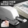得力（deli）双电源电动自动订书机/订书器电子装订订书机大号平钉省力 适配24/6钉 办公用品 白色0489 实拍图