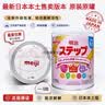 明治meiji新版罐装日本原装进口本土版明治奶I粉二段800g/罐 明治奶I粉二段 780g*1罐 正品保证 假一罚十 实拍图
