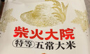 京鲜生 烟台红富士苹果 净重10斤 单果190g以上 礼盒装 生鲜水果 实拍图