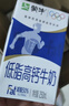蒙牛低脂高钙牛奶250ml*21盒 早餐健身伴侣 礼盒装 实拍图