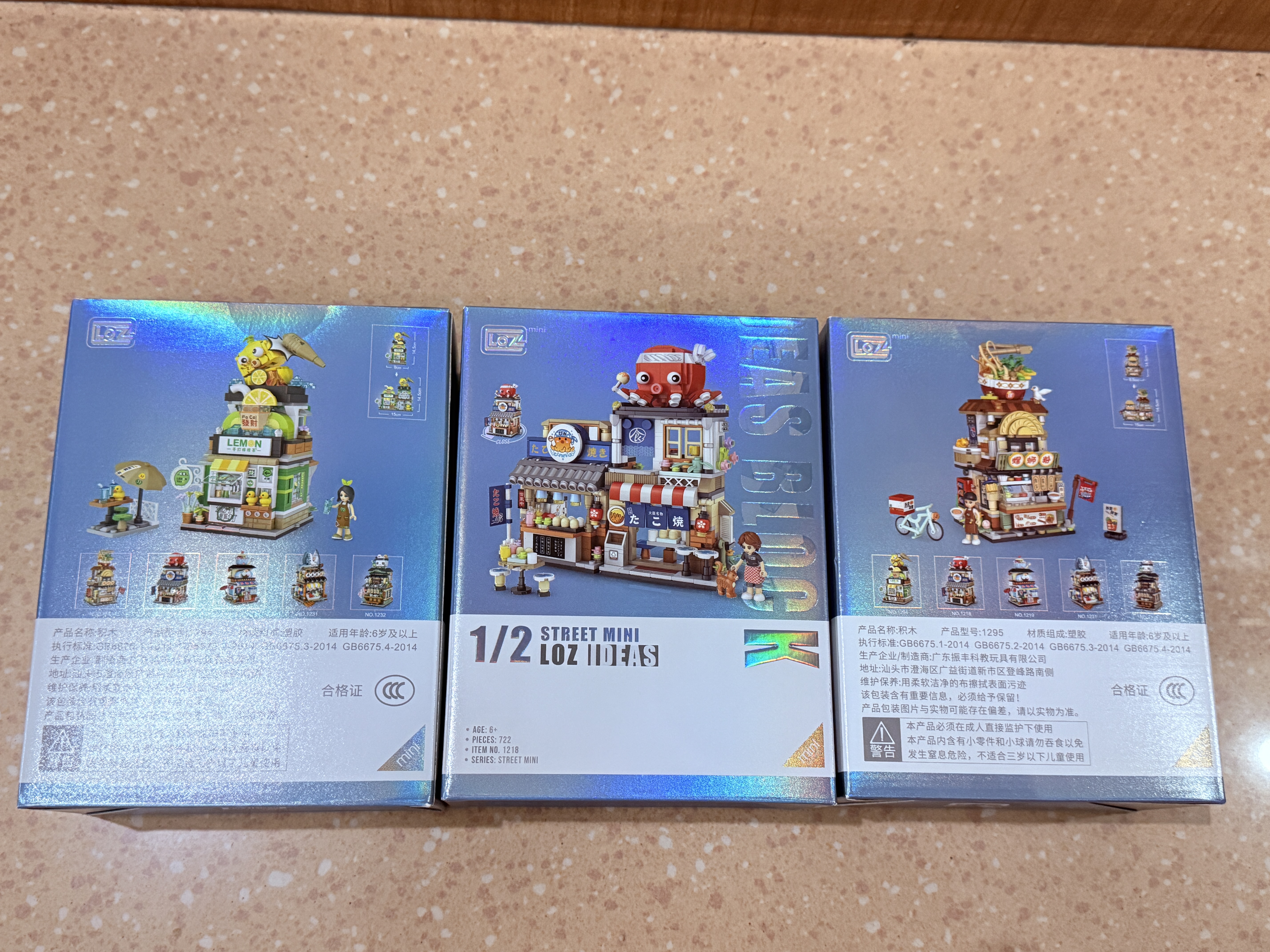 俐智（Loz）积木儿童玩具章鱼烧街景商店男女友七夕情人节礼物 1218章鱼烧店 实拍图