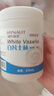 海氏海诺医用级白凡士林510ml 身体乳润肤润唇防皲裂手足干裂护手霜 实拍图