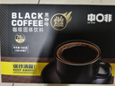 中啡速溶黑咖啡 健身燃减纯黑咖啡粉80条160克 云南小粒咖啡 实拍图