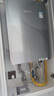 林内（Rinnai）【大师系列MAX】20L大升数燃气热水器 全量水伺服恒温大水量0.5℃调温上门安装20GD73(JSQ40-GD73) 实拍图