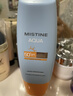 Mistine蜜丝婷小黄60ml+小蓝70ml2只装户外防晒霜乳SPF50+礼物学生 实拍图