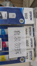 爱普生（EPSON） 002原装墨水耗材适用于L4266/4268/L4356/4358/4359/4353/4269/6268/6278/6298/6279打印机 4只装（1黑3彩） 原装 实拍图
