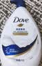 多芬深层营润美肤沐浴露1000g 滋养肌肤 持久留香 男女士通用 实拍图
