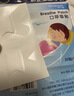 邦卡迪口呼吸贴护唇X型儿童成人闭嘴贴防张嘴打鼾封口贴30贴/包10包装 实拍图