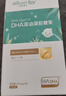 天然博士小琥珀DHA藻油 dha婴幼儿儿童成人可食用金标藻油眼脑营养 【爆款】金标藻油 60粒*1瓶 实拍图