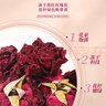 福东海云南冻干墨红玫瑰花干茶30g 花冠王茶【花青素含量高】大朵养生茶 实拍图