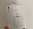 Apple/苹果 20W type-c充电器 苹果usb-c充电器原装手机快充头 旗舰店苹果iPhone 17 Pro Max充电器 实拍图