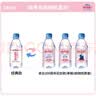 依云（evian）矿泉水 330ml*24瓶 饮用水 高端矿泉水 法国进口 会议商务用水 实拍图