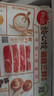 思念葱香味杂粮手抓饼900g*2袋共20片 儿童早餐半成品食品 实拍图