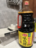 海天 生抽酱油1.9L+醋450ml组合装 味极鲜系列 【特级酱油】调味品组 实拍图