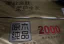 清风有芯卷纸 原木金装4层 200克*10卷 卫生纸纸巾  厕纸 卷筒纸 单提 实拍图