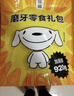 亚禾狗零食磨牙棒礼盒狗磨牙狗骨头耐咬狗咬胶幼犬专用3味入23g*40根 实拍图