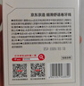 京东京造细滑舒适牙线卷50m*2 强韧顺滑深洁牙缝便携护龈薄荷膨胀扁牙线 实拍图
